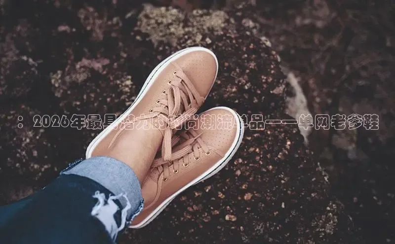 意昂体育2